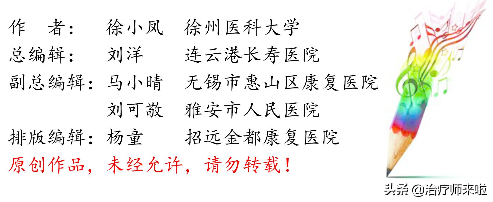 上交叉综合征怎么放松,上交叉综合征能治好需要多少钱