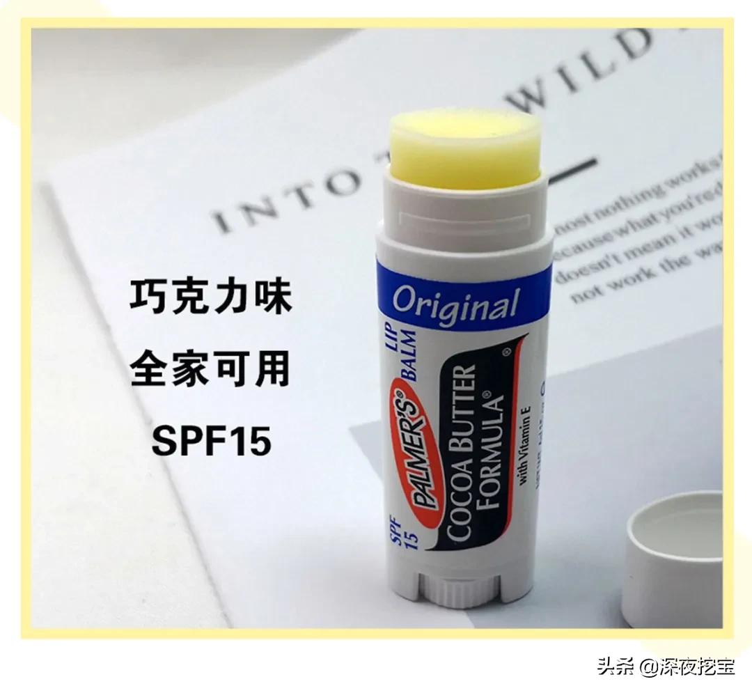 润唇膏红黑榜十几块钱,润唇膏有没有必要买大牌的