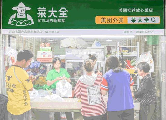 美团外卖买菜送到家吗,美团外卖1000份80元