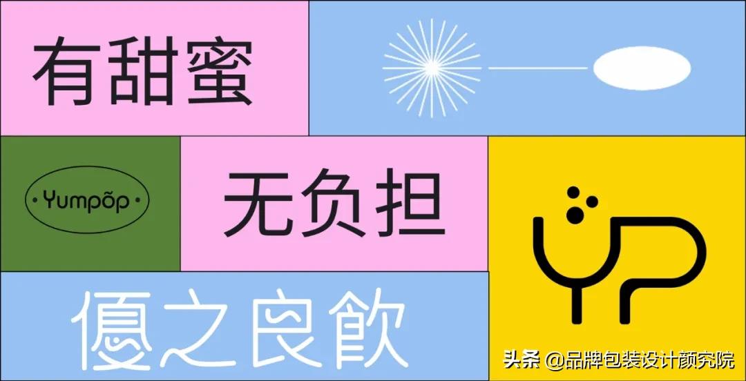 优之良饮|品牌,包装,LOGO,IP,VI全案设计