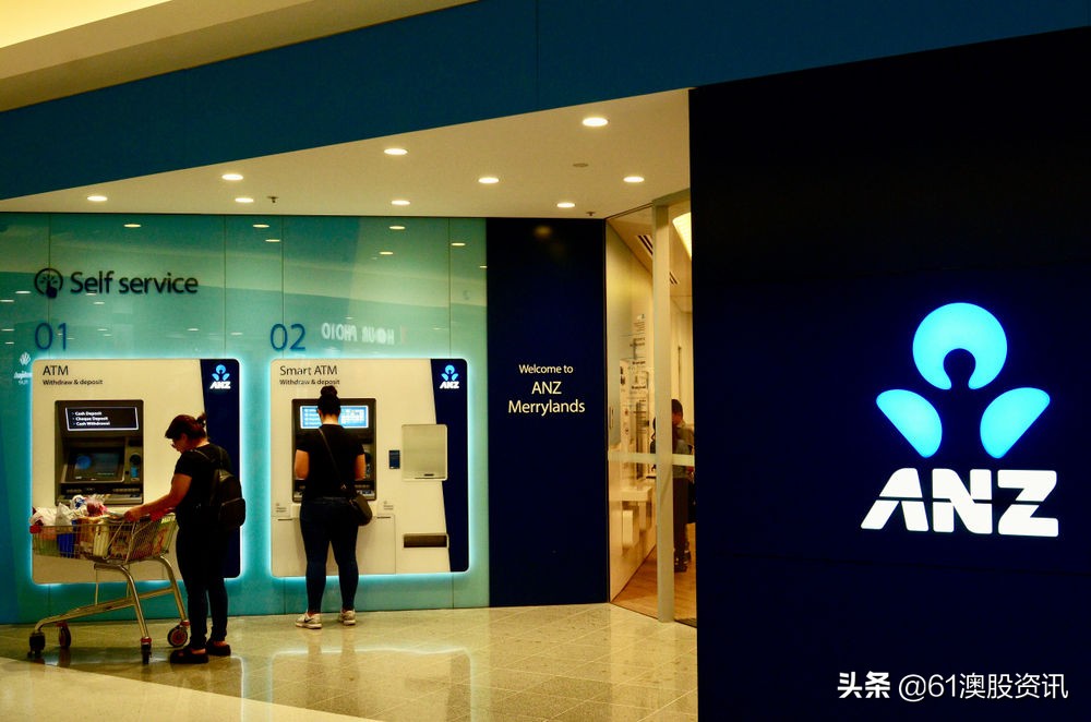 澳新银行利率,澳新银行结构性存款利率