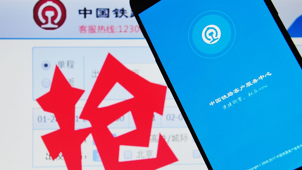 抢票加速包就是穿了马甲的黄牛?言重了