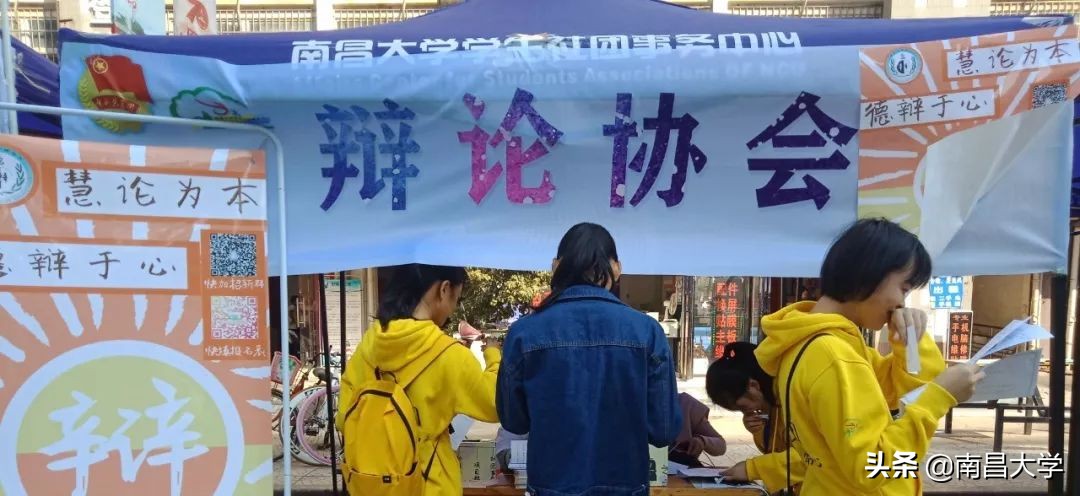 校园百团大战超燃短片,大战一触即发热血高校剪辑