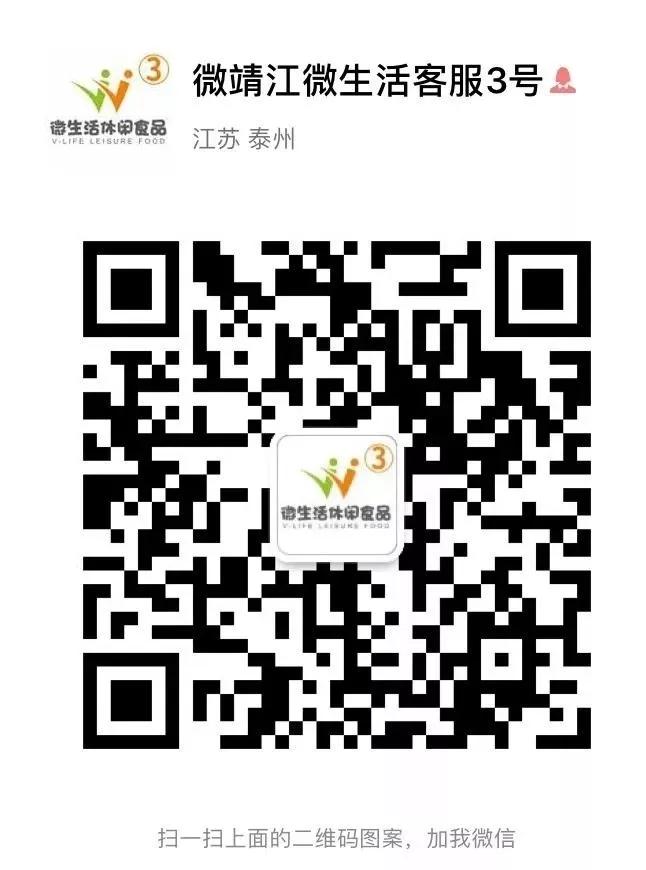 微靖江:69.9元抢原价158元的足金小金鼠手链,限量100份,手慢无
