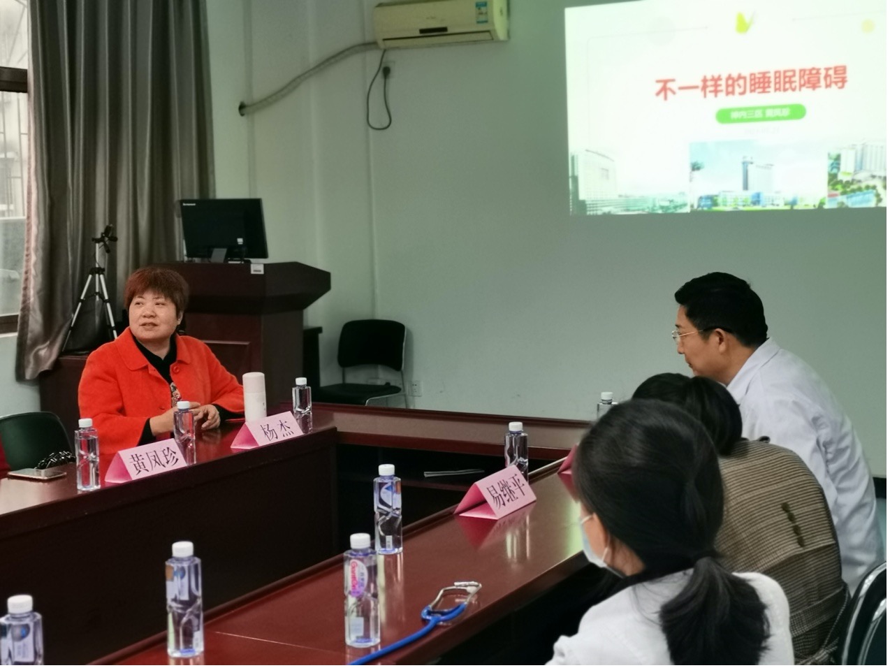 失眠怎么办？郴州市第一人民医院开设睡眠障碍专病门诊！