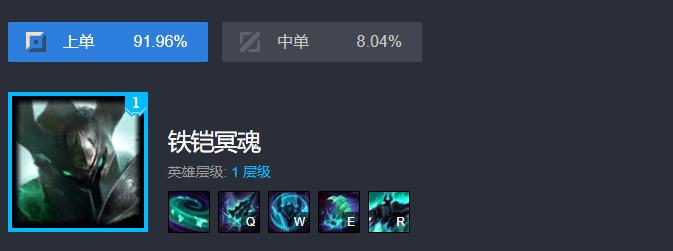 上单大头征服者打盖伦,盖伦征服者天赋有多强