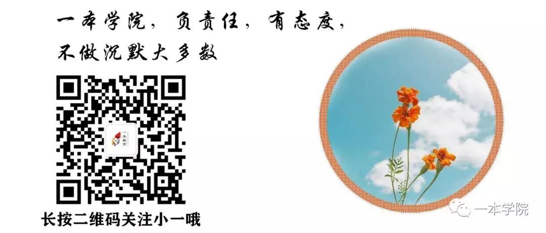 张雪峰谈学前教育专业就业前景,本科师范类学前教育就业前景