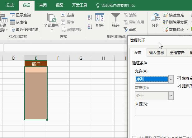 excel表格教学多条件判断小技巧,excel表格新手入门一次做10个