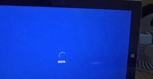 微软pro4怎么重装系统,微软平板电脑重装系统教程