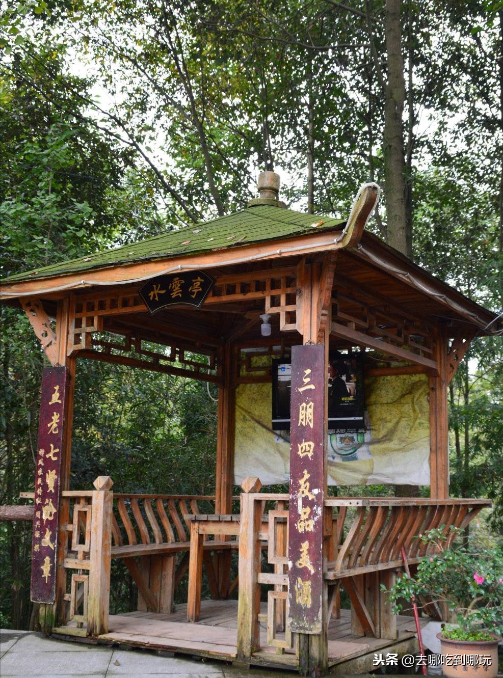 58元温泉抢票西安,都江堰柳凤镇凤山温泉