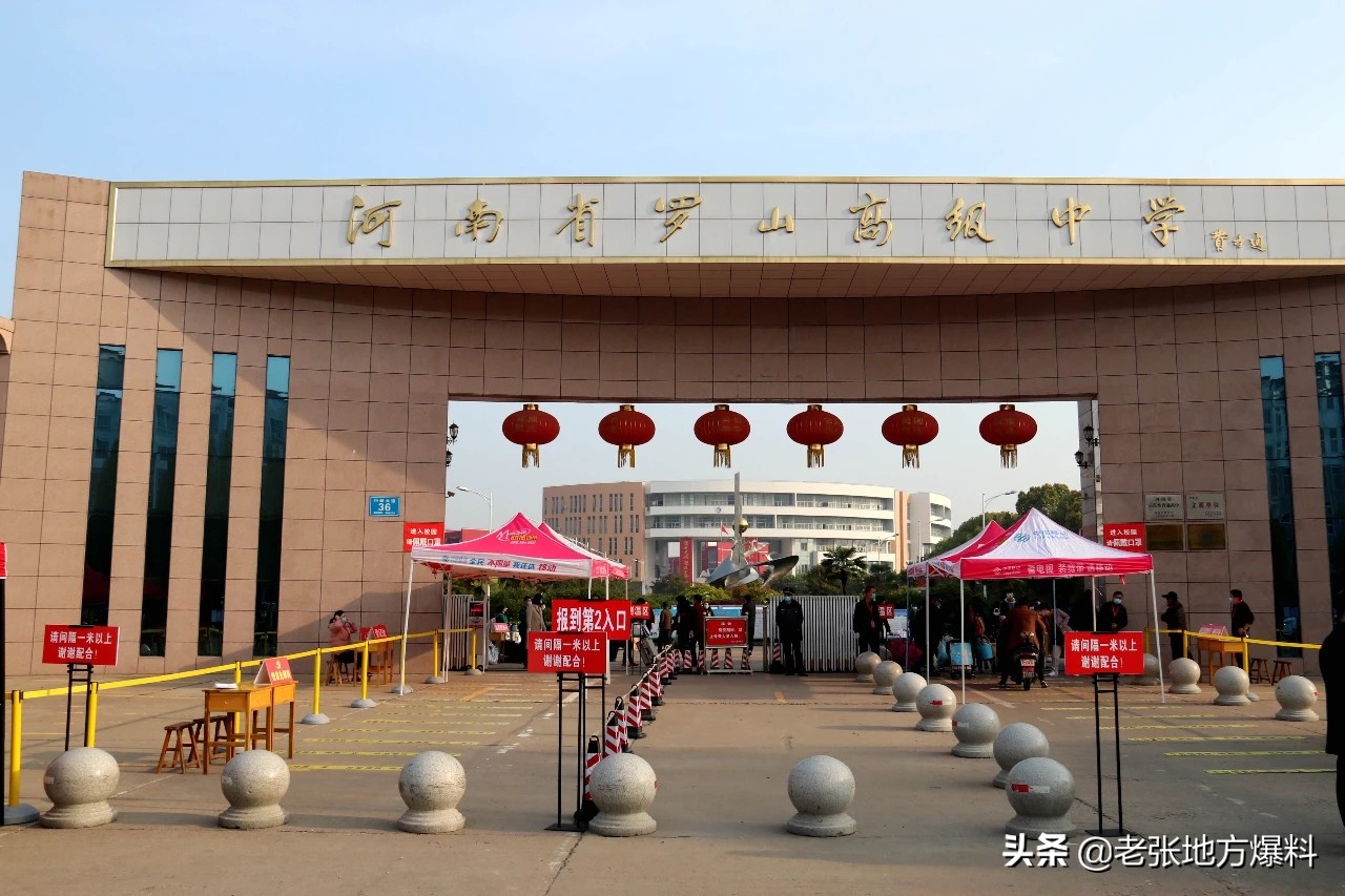 信阳最好的5所学校,信阳最好的高级中学