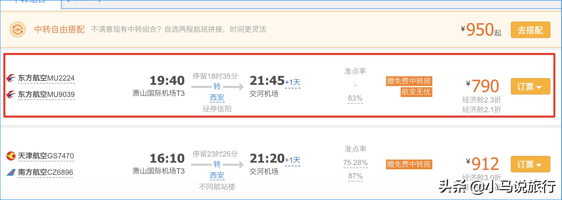 吐鲁番隐藏攻略,一个人怎么玩吐鲁番