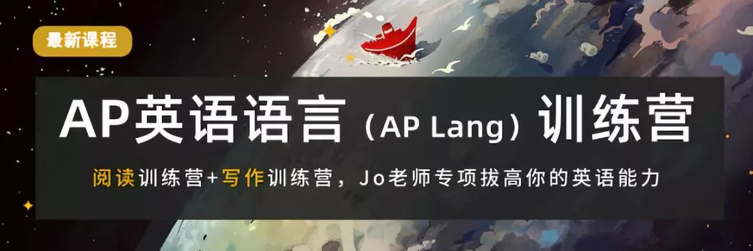 美国藤校ap课程要选几门,本校未开设ap课程怎样报名ap考试