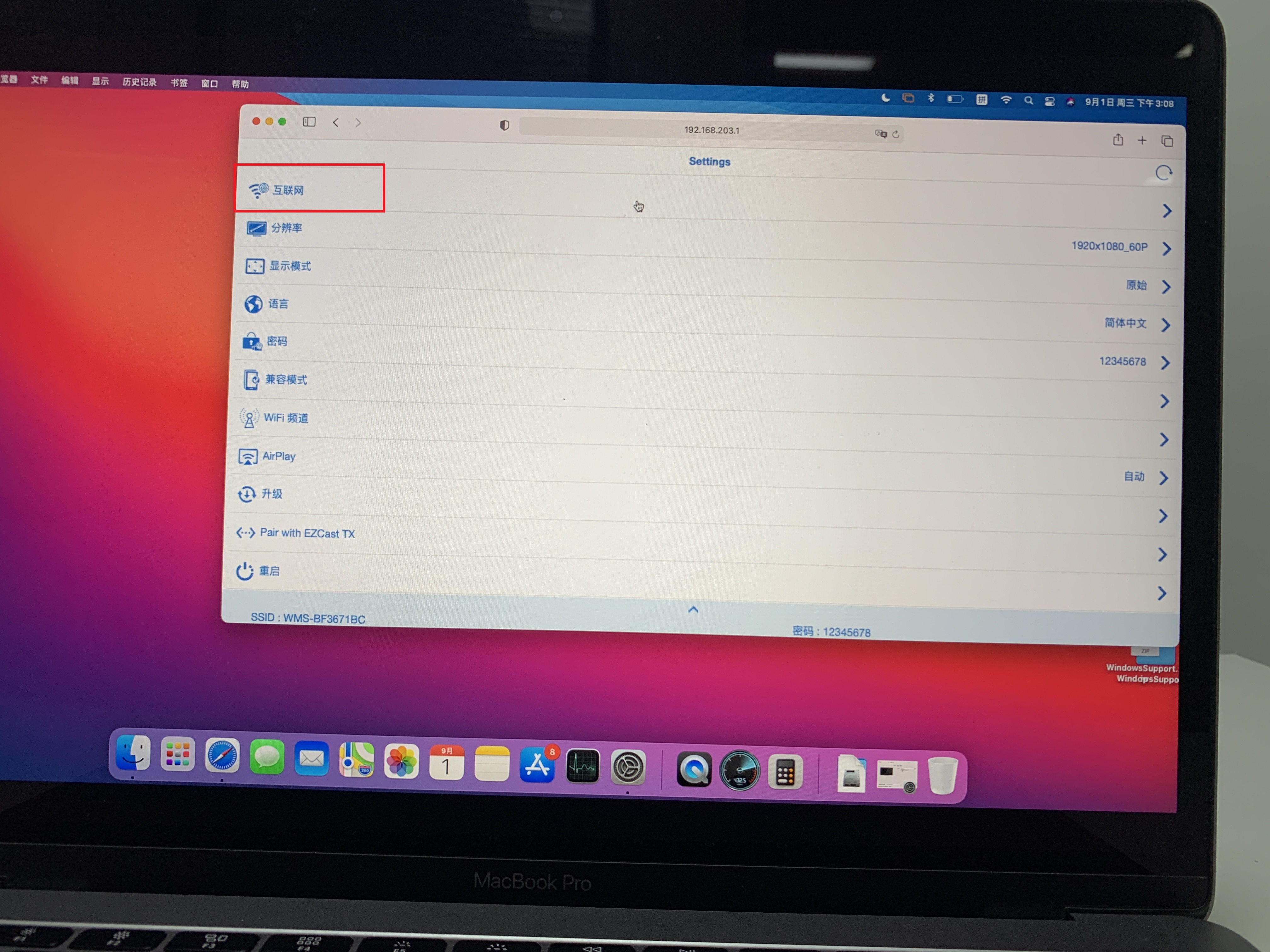 hdmi转vga线如何连接投影仪,投影仪可以不用hdmi线无线连接吗