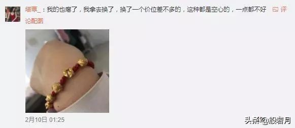 生气后买黄金,黄金金珠手串容易瘪吗