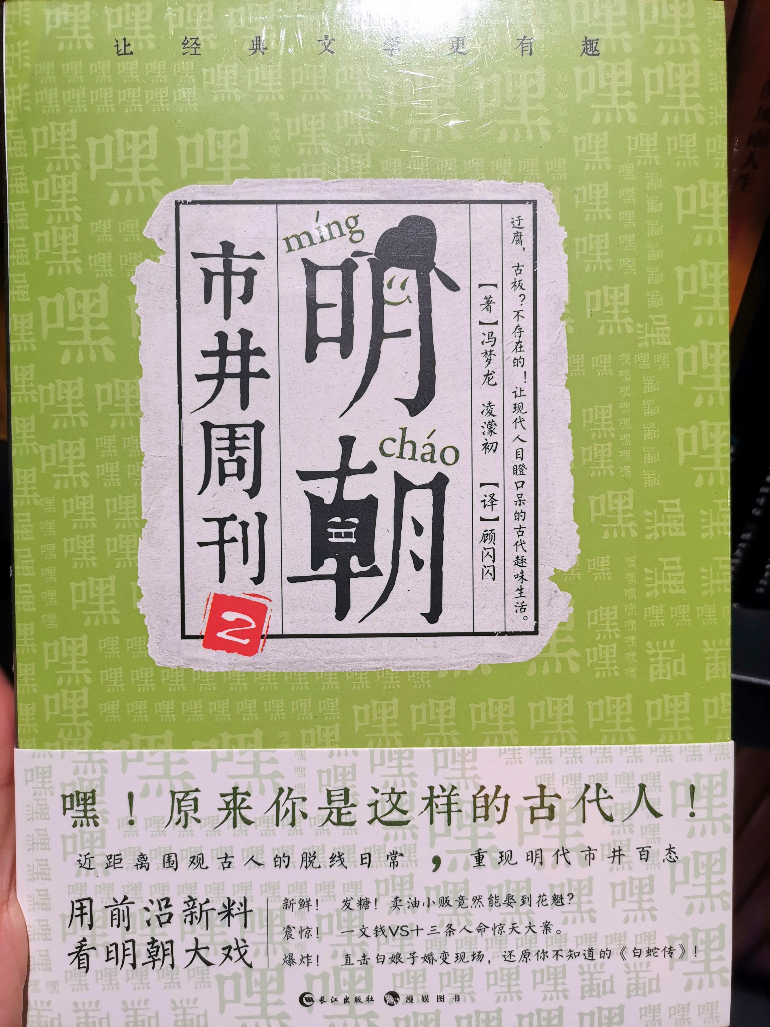 涓句笘鐨嗘祳鎴戠嫭娓呬紬浜虹殕閱夋垜鐙啋,浼椾汉鐨嗛唹鎴戠嫭閱掍竴钃戠儫闆ㄤ换骞崇敓