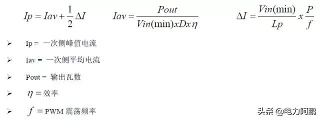 开关电源电路图每个元器件的详解,开关电源设计视频教程全集