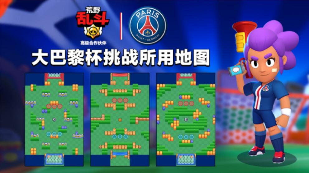 荒野乱斗新氪金活动,荒野乱斗新活动值不值得入手