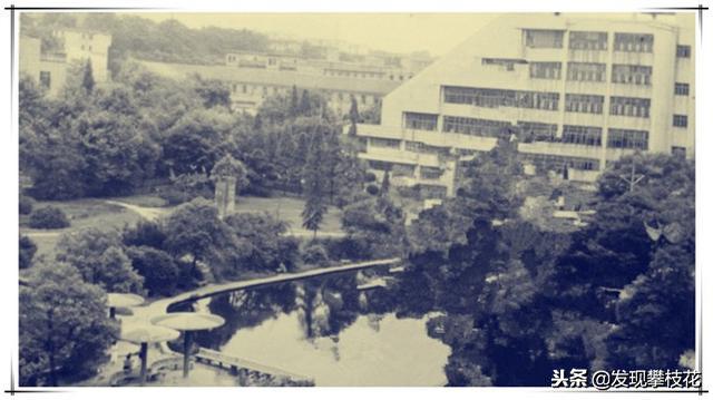 人生一站长沙铁道学院