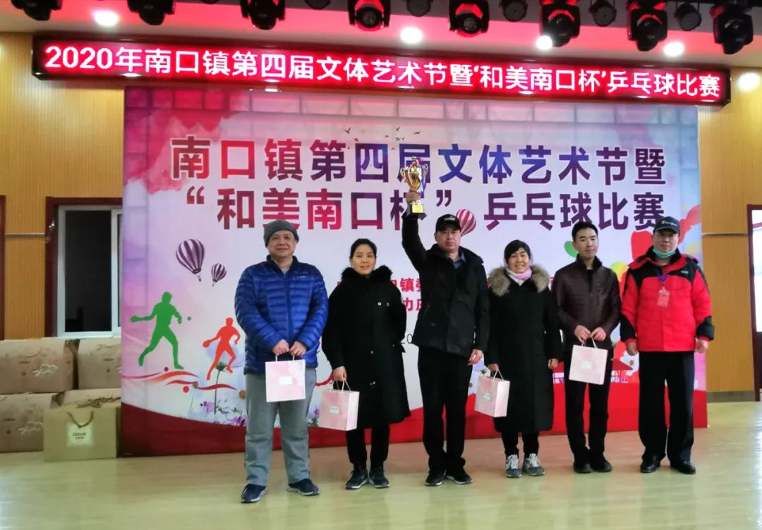 2023鍗楀彛璐哄瞾鏉個璇疯禌,涓夋渤甯傜鍥涘眾涔掍箵鐞冭妭姣旇禌