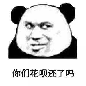 花呗提额方法详细介绍,最新花呗提额攻略亲测100有效