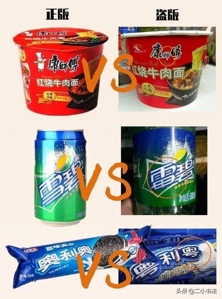 山寨版渔具,山寨渔具