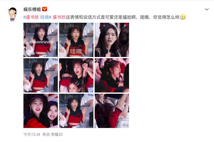 《青2》冷面queen陈珏太难聊据说她跳起舞来简直判若两人