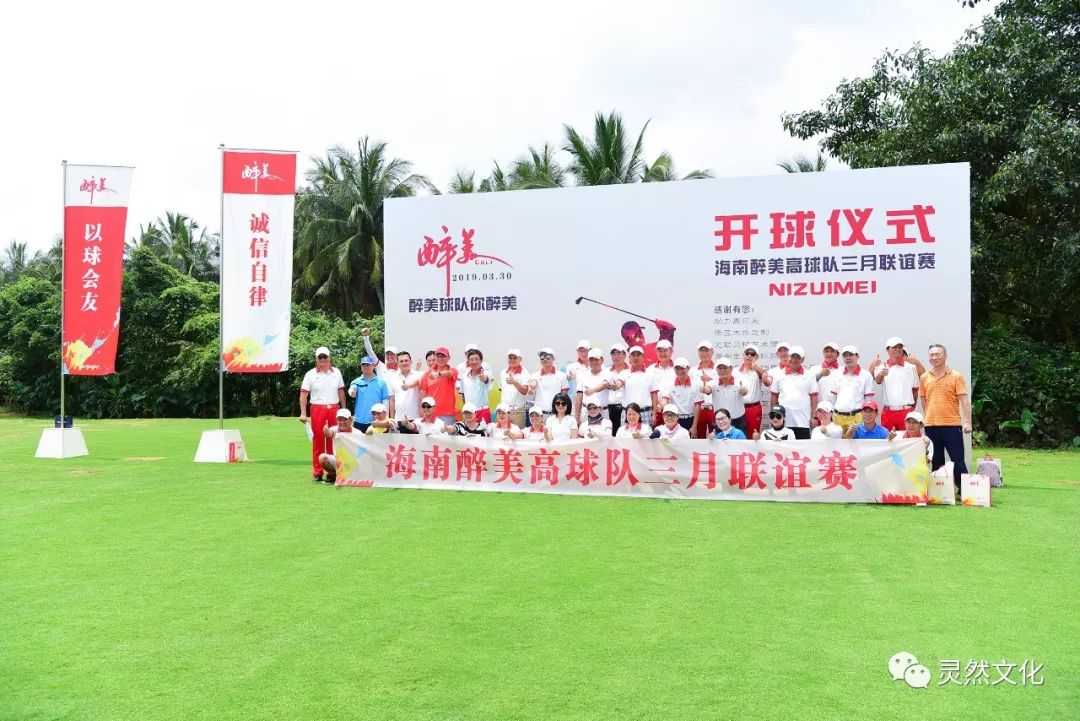 2022年10月观澜湖大湾区联谊赛,醉美高塘篮球比赛