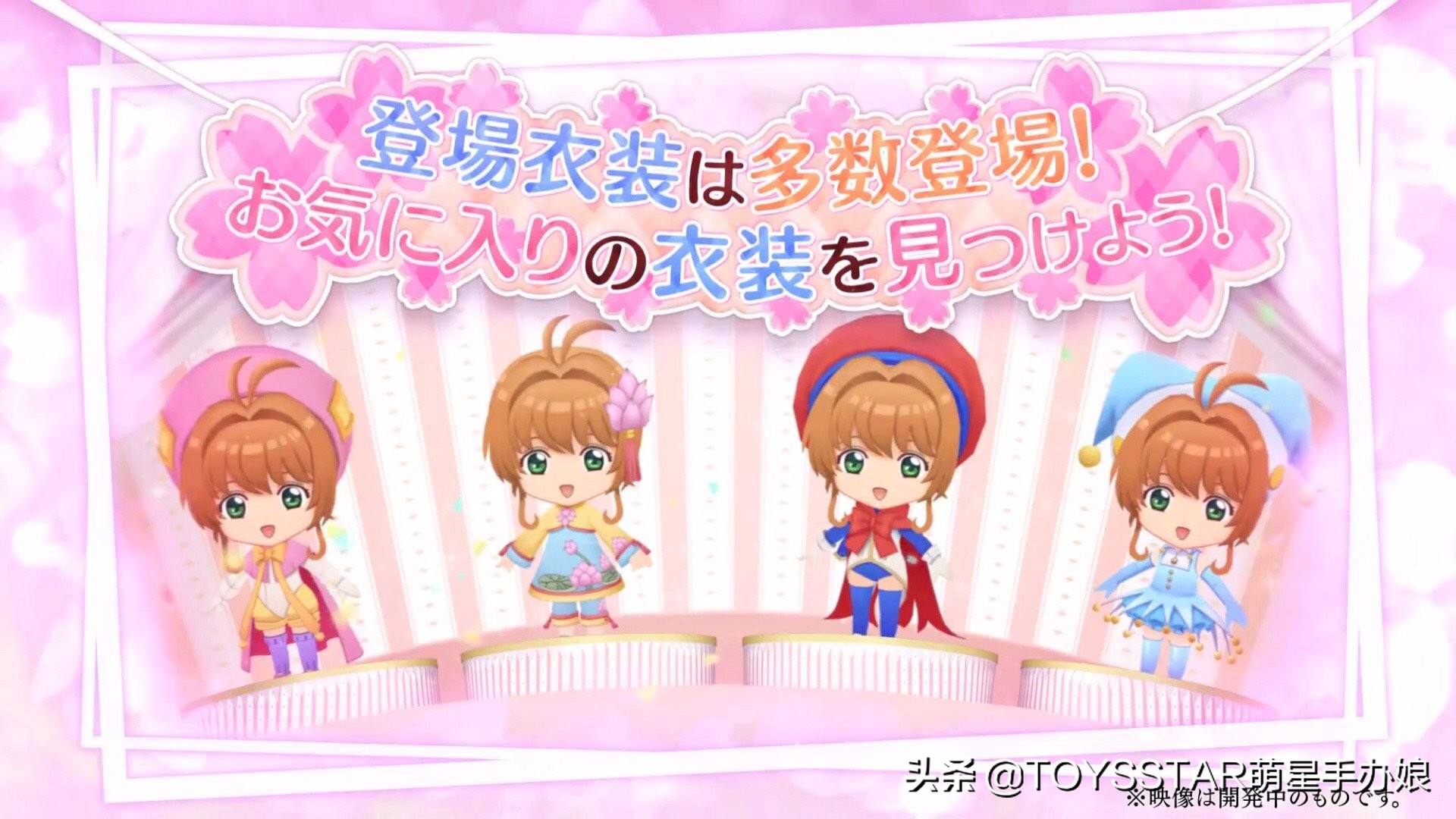 魔卡少女樱在家里发现的库洛牌,魔卡少女樱游戏卡牌搭配