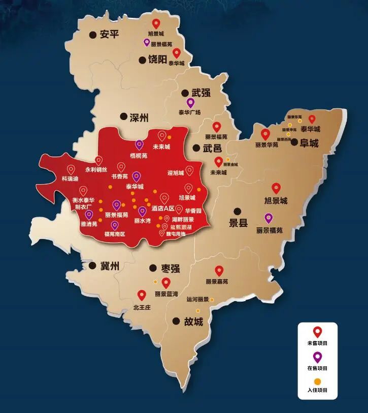 潍坊泰华城日均销售额,泰华最新动态