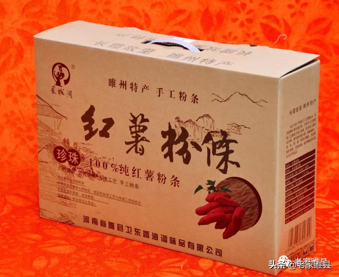 睢县特产有哪些,睢县十大特产有哪些