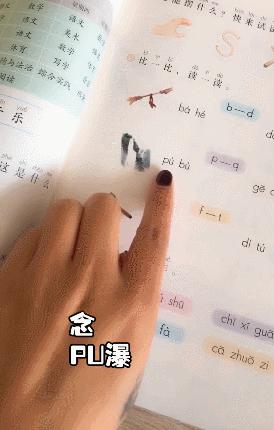 怎么引导4岁宝宝认识拼音,怎么样让4岁孩子快速了解拼音