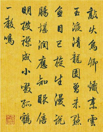 启功字真的好吗,启功谈书画比不上书法