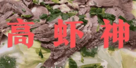 冬季羊肉菜品大全,冬季暖身菜私房烧羊肉