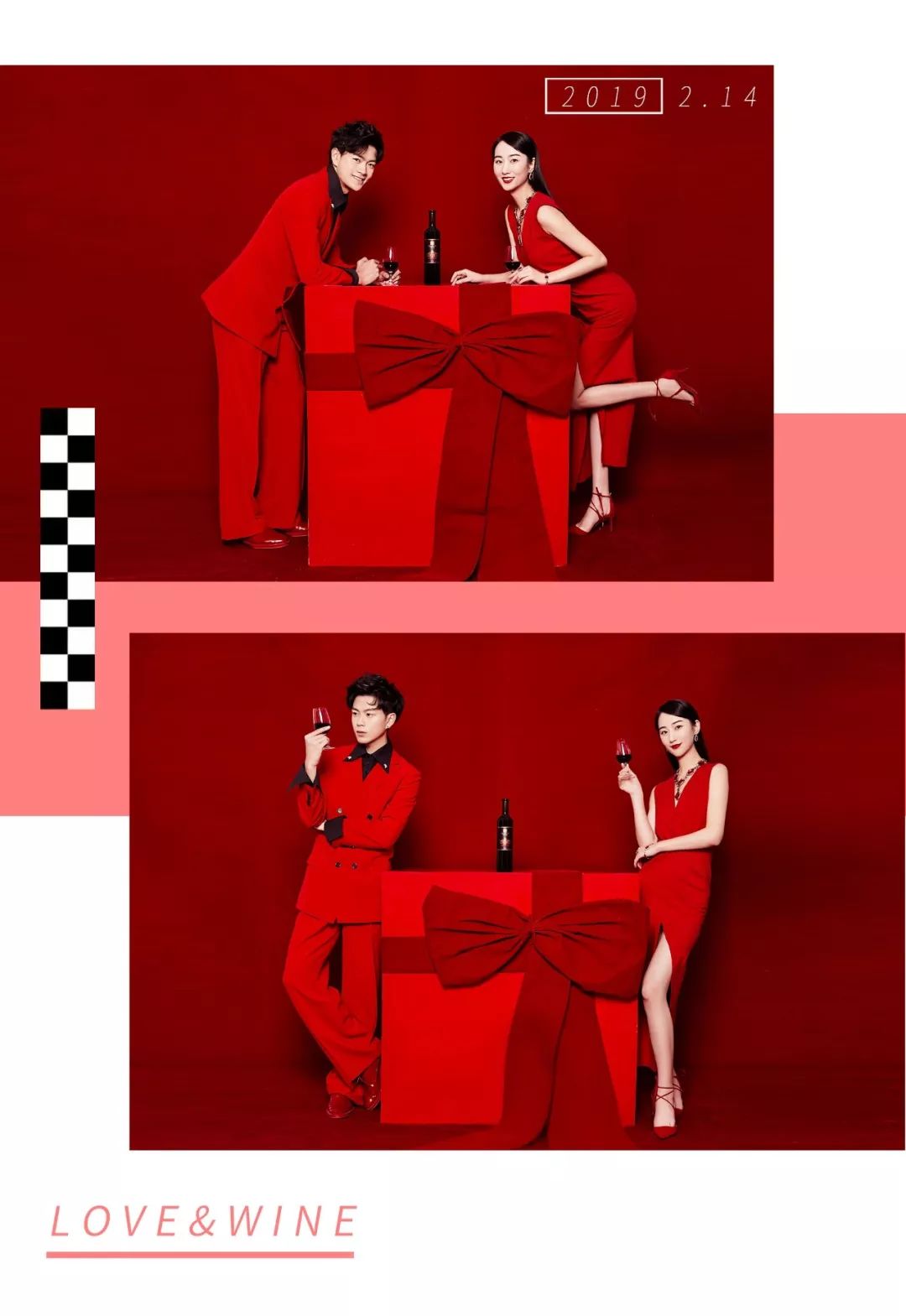 有意思的情人节海报,情人节海报时髦一些