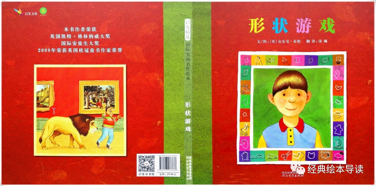 艺术启蒙游戏0-2岁,儿童设计启蒙游戏