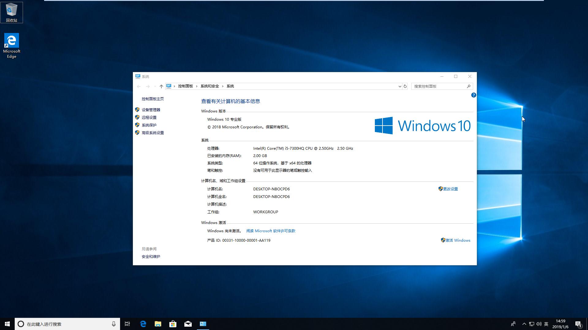 如何安装win10系统永久免费激活,自己u盘安装win10怎么激活
