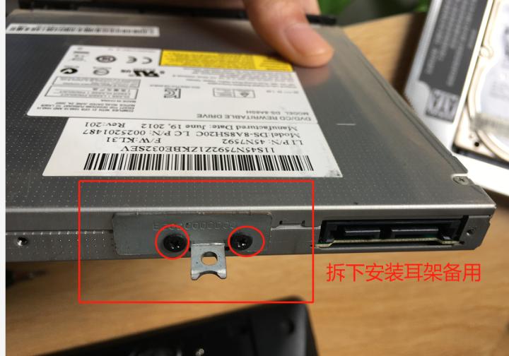 联想g480加装固态硬盘怎么选,笔记本可以加装固态硬盘联想g480