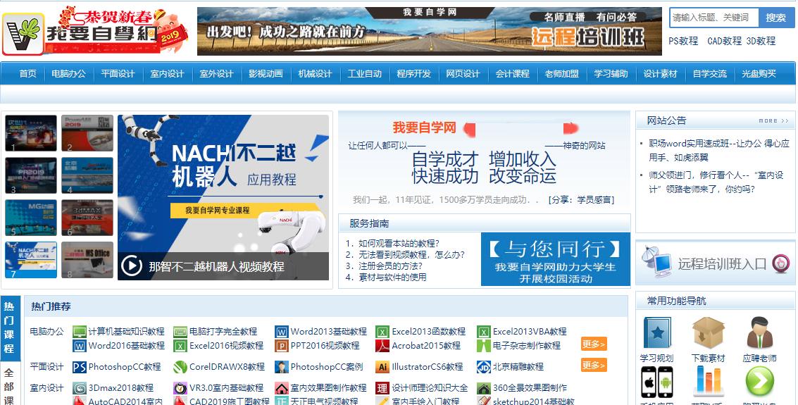 这几个网站凭什么被知乎近10万人推荐!瞬间感觉自己错过了一个亿