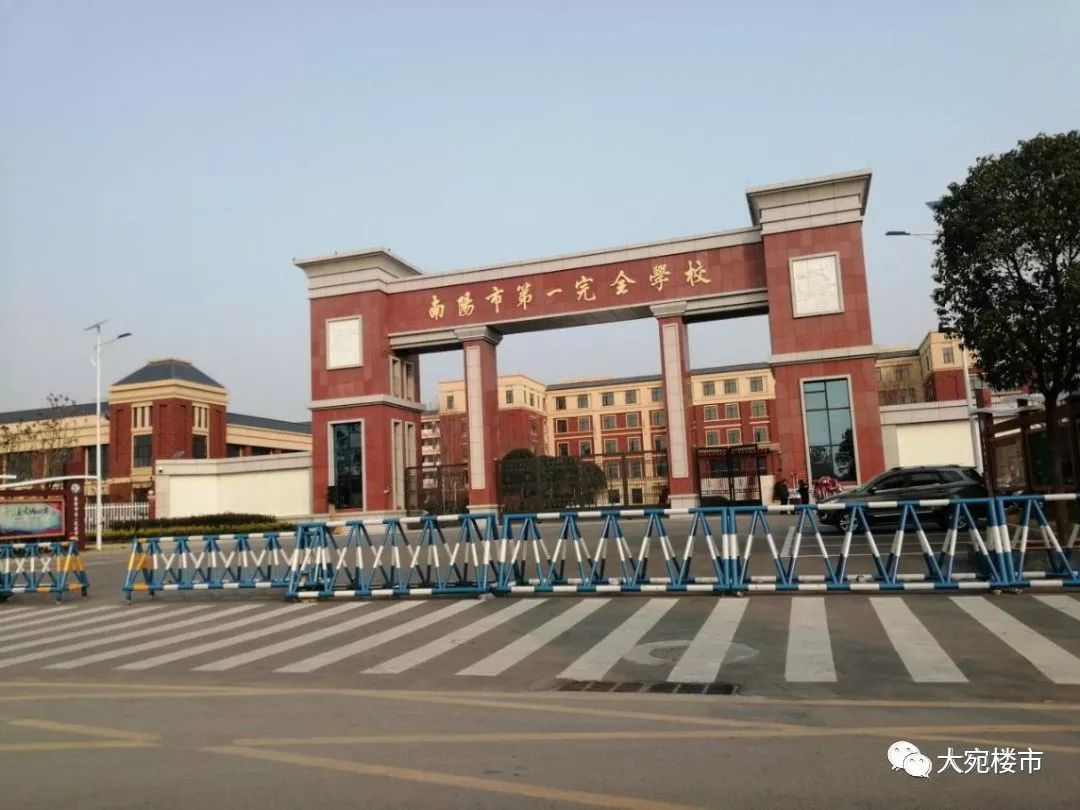 南阳国企,南阳国企排名一览表