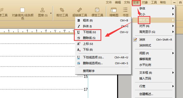 pdf划线各种颜色,pdf如何去掉划线