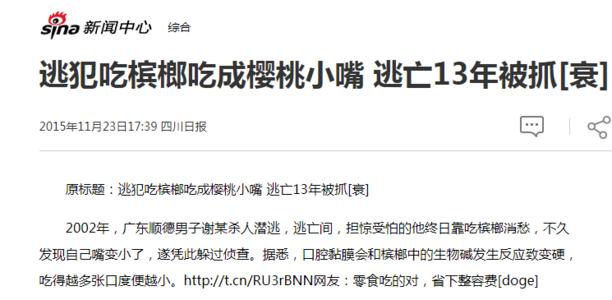 一级致癌物每天很多人都在吃,隐藏在你身边的一级致癌物