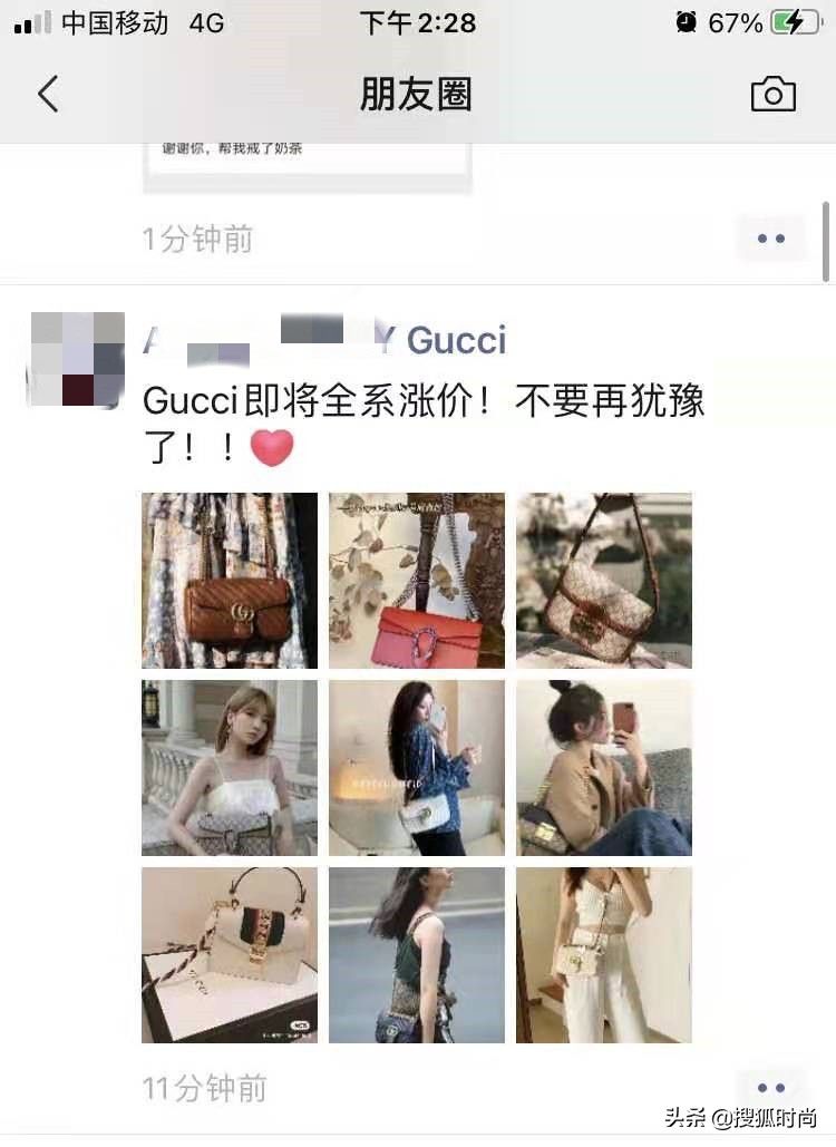 香港海港城gucci,香港买家下单