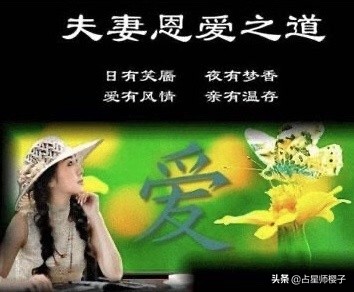 十二星座女人谁最容易出轨,十二星座女有外遇的表现