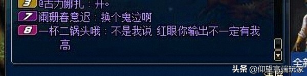 dnf漩涡时期鬼泣,dnf超时空漩涡鬼泣为什么强