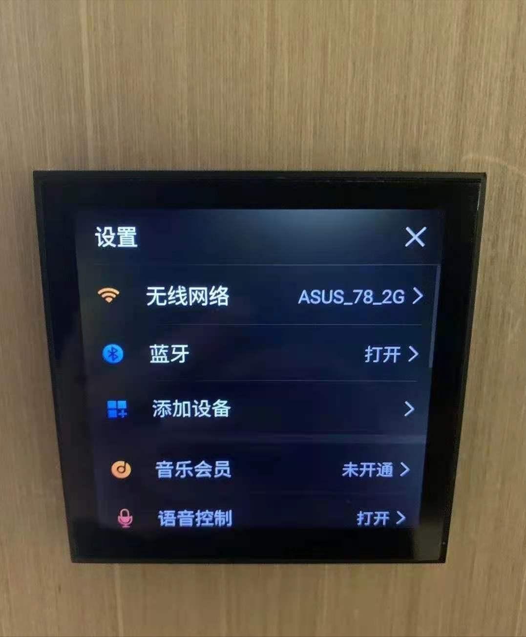 入住新家最不后悔的设计,入住新房的十五个装修遗憾