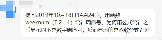 提示公式太长,提示公式