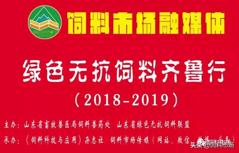 山东临沂牧原农牧有限公司,山东临沂大力发展智慧农业