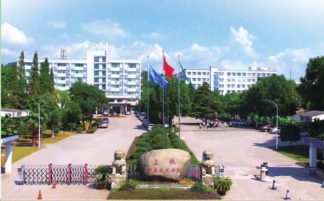 江西现代学院的前身,南昌大学前身江西工学院