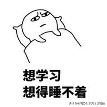 陪学好搭档-课桌椅